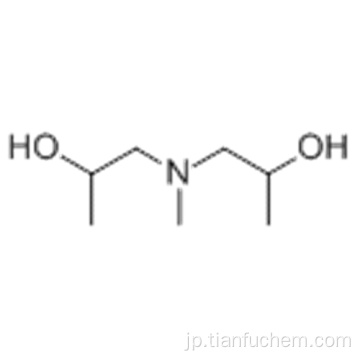 1,1-（メチルイミノ）ジプロパン-2-オールCAS 4402-30-6